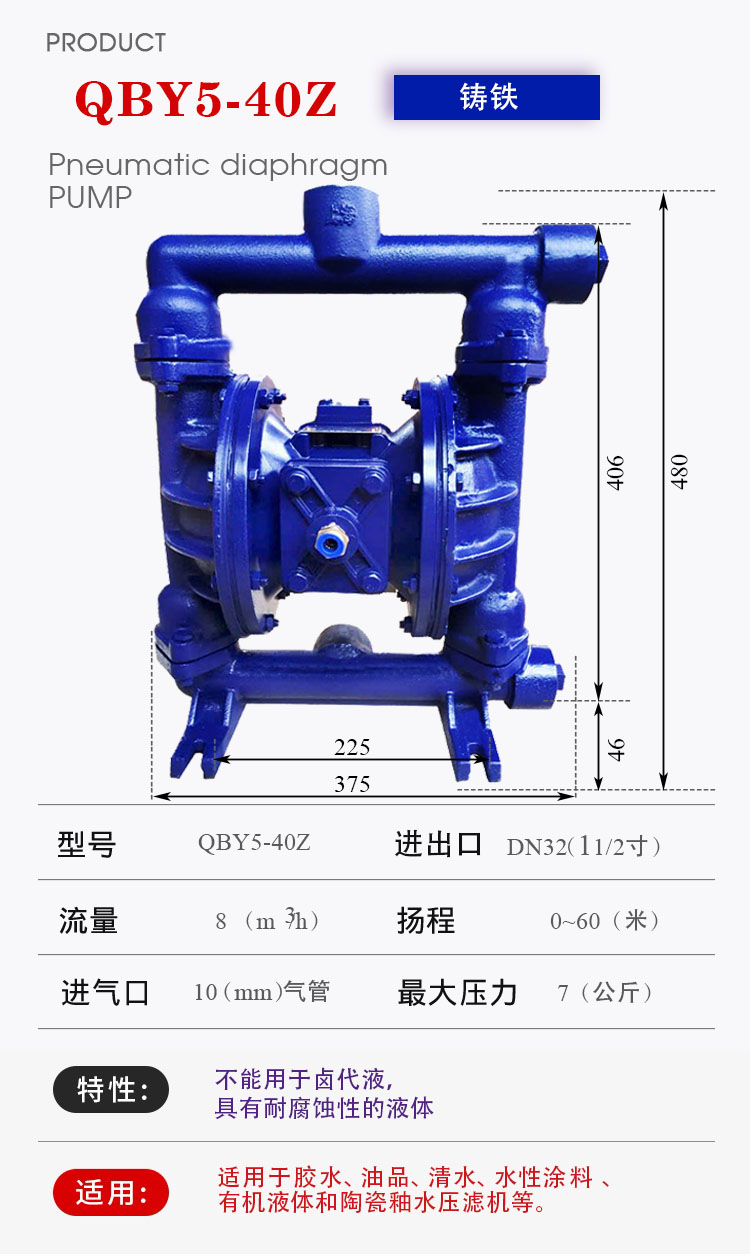 40Z產(chǎn)品詳細參數(shù)-0003.jpg